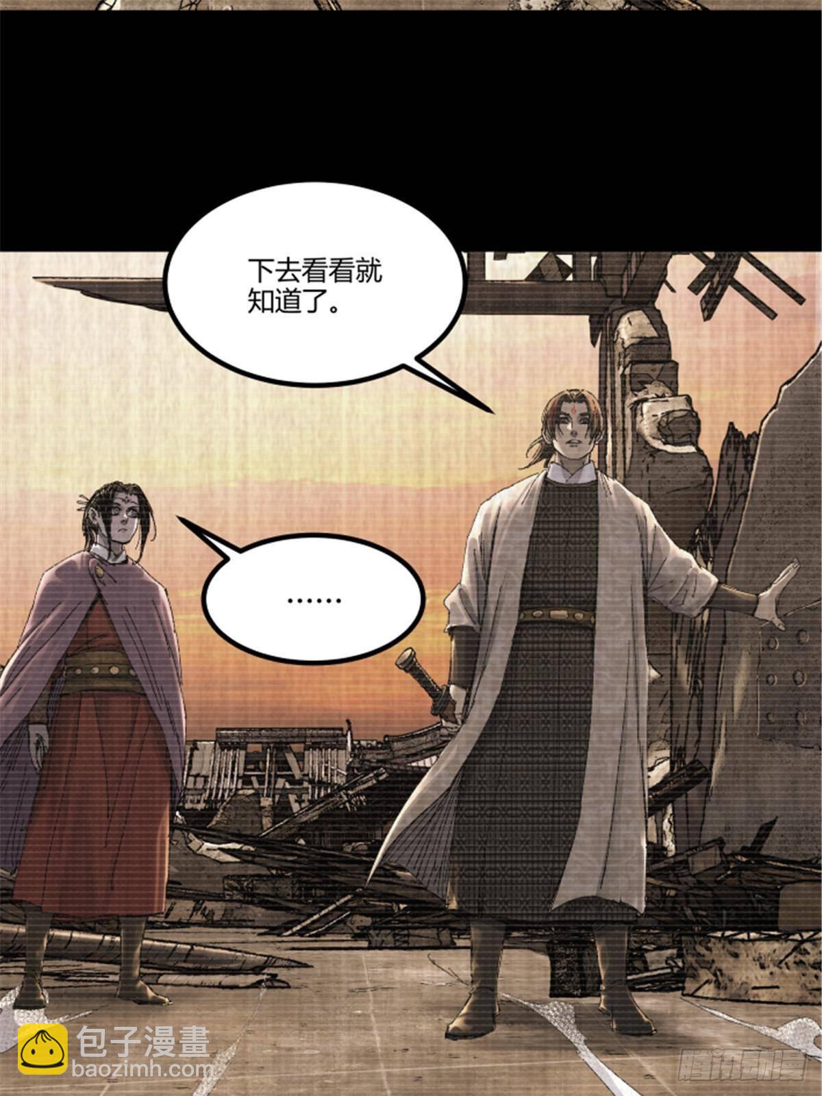 101 最后的笔记&middot;其二(1/3)-第102话