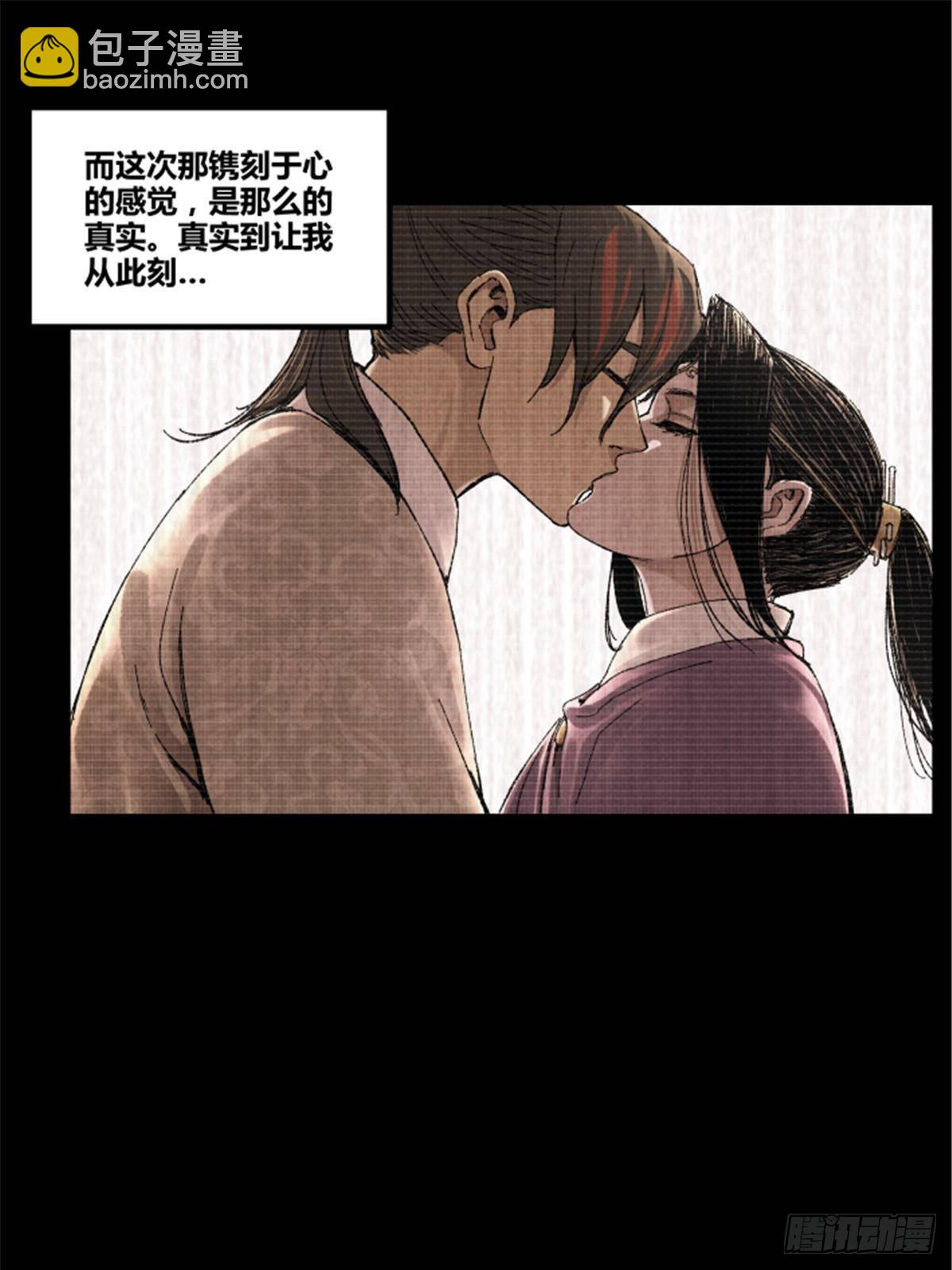 101 最后的笔记&middot;其二(1/3)-第102话