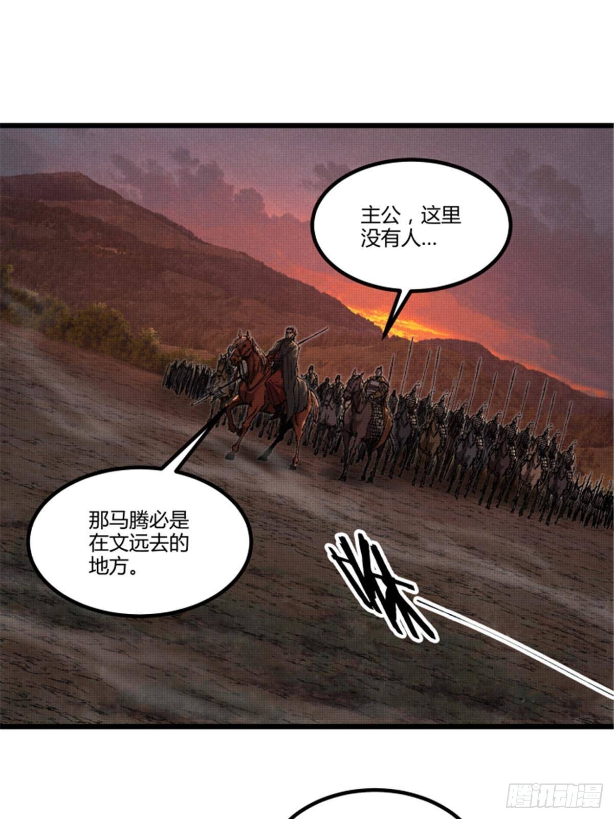 103 打服气(1/2)-第104话