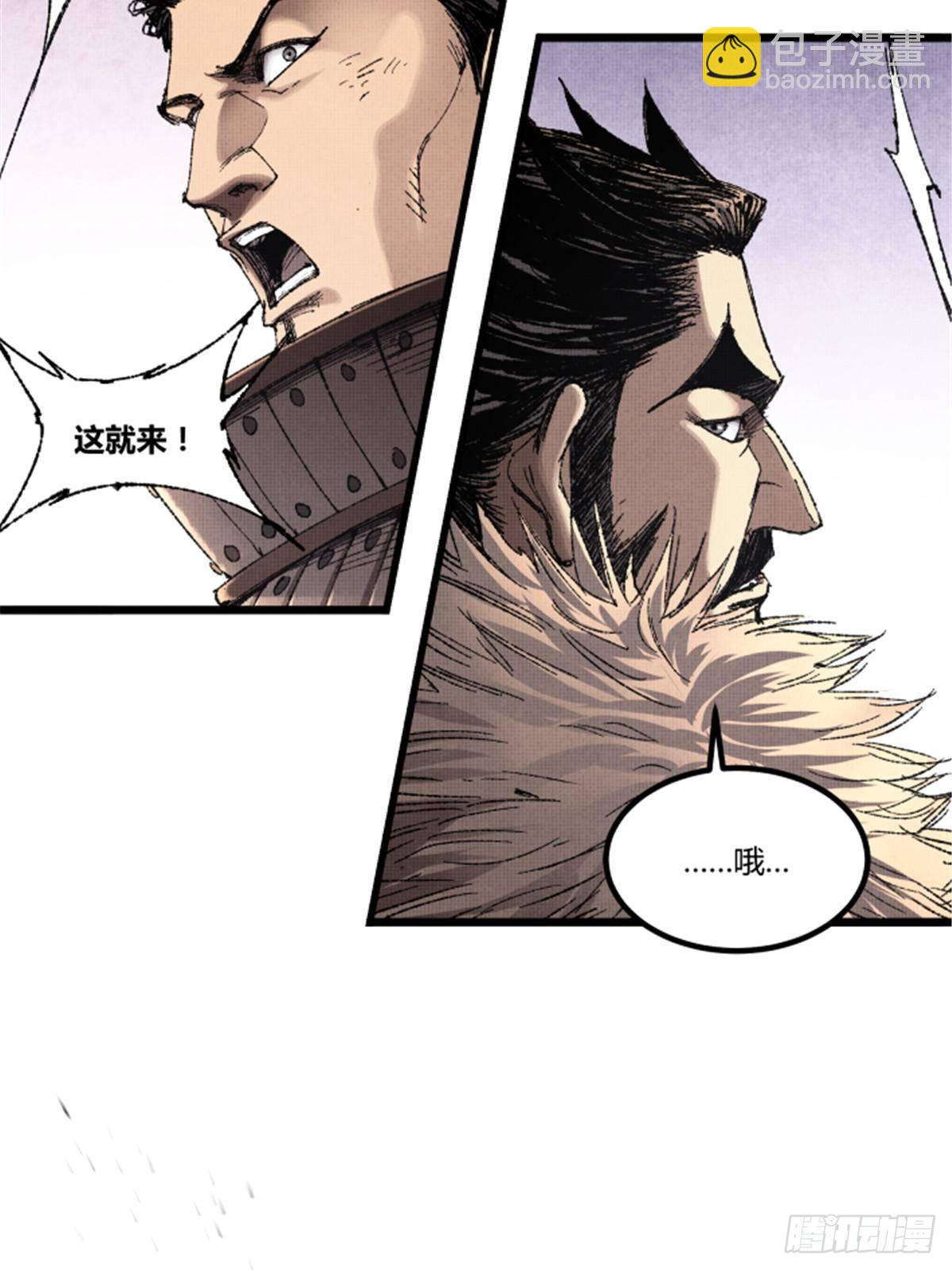 103 打服气(1/2)-第104话