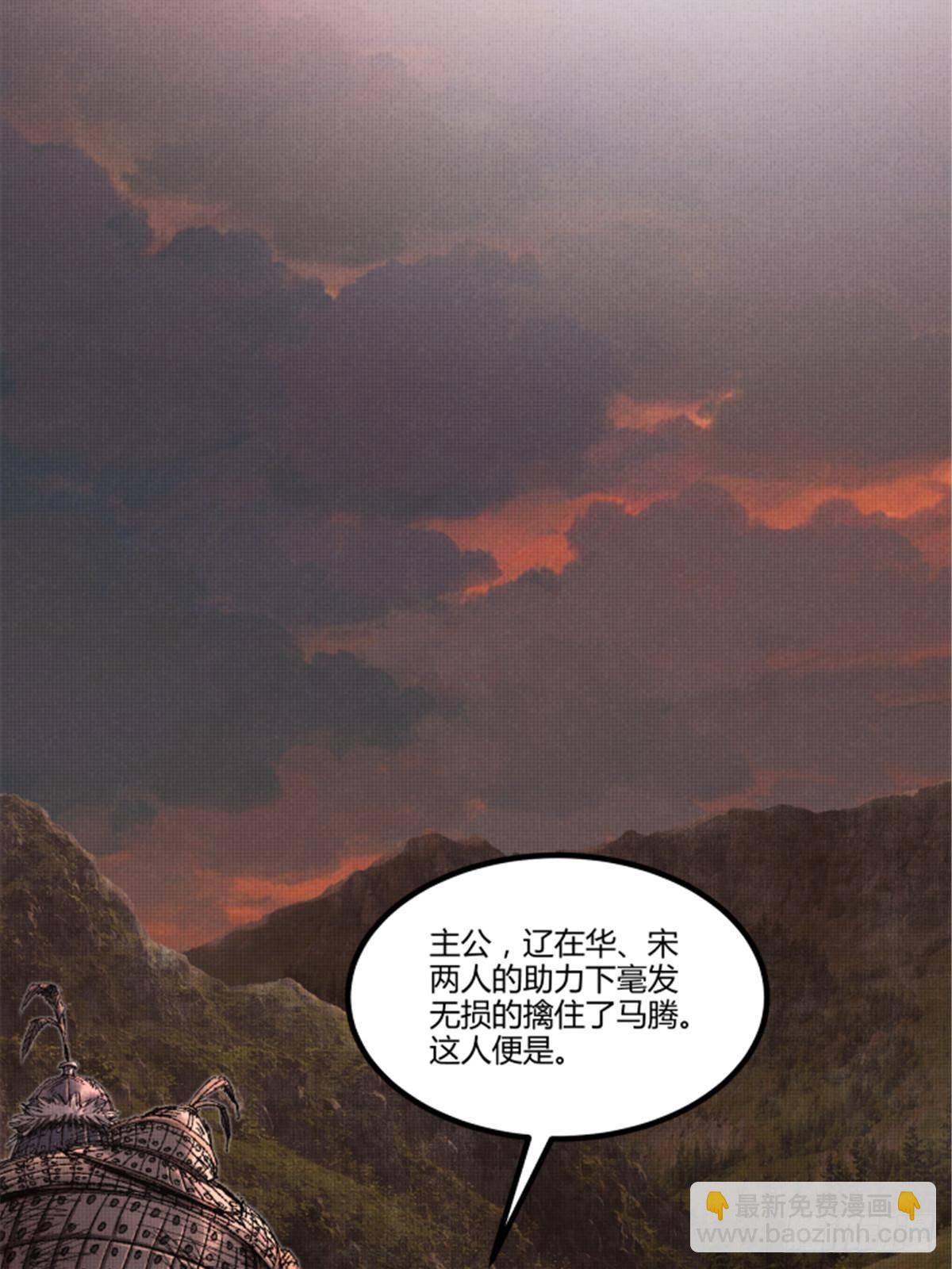103 打服气(1/2)-第104话