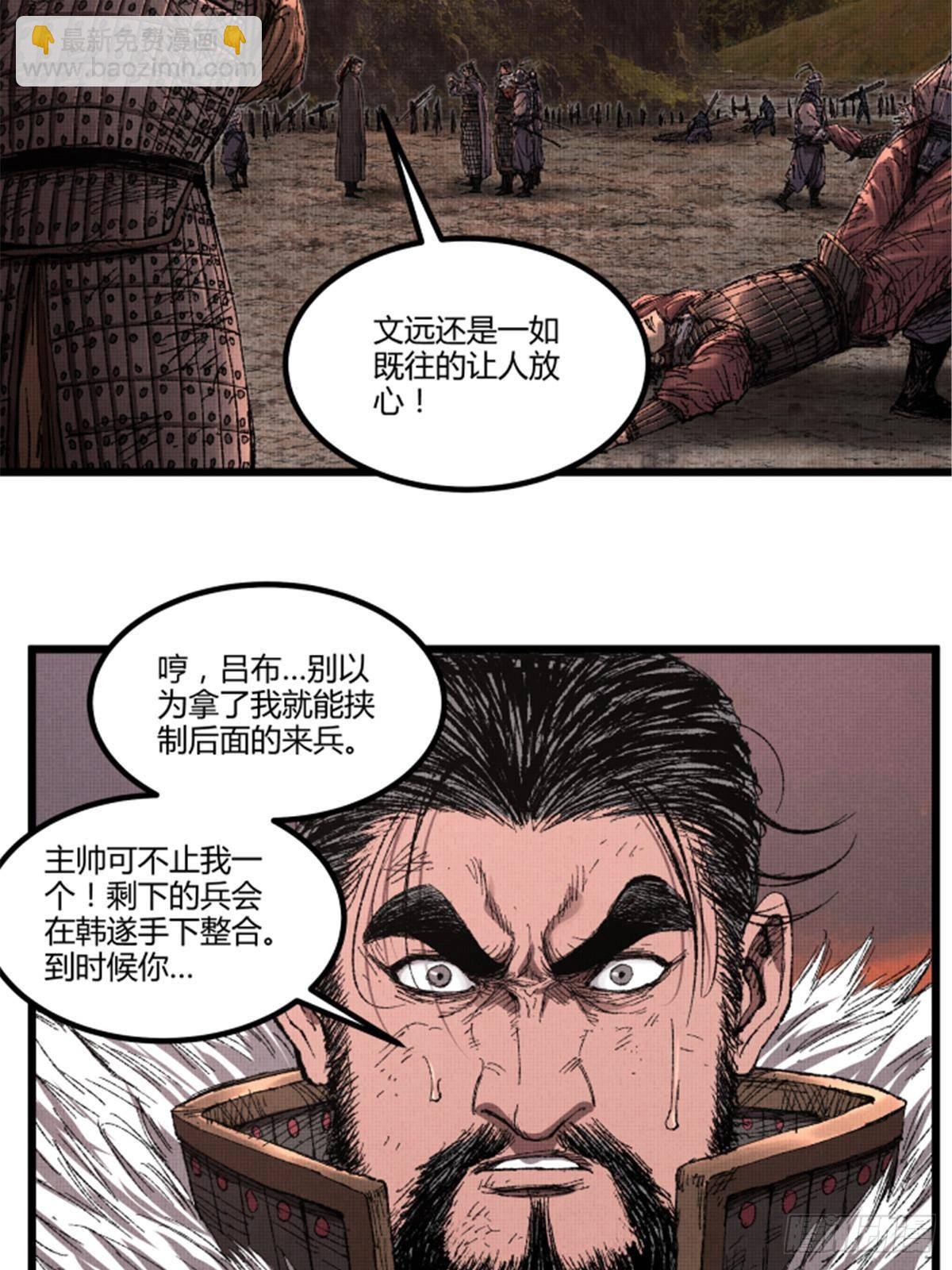 103 打服气(1/2)-第104话