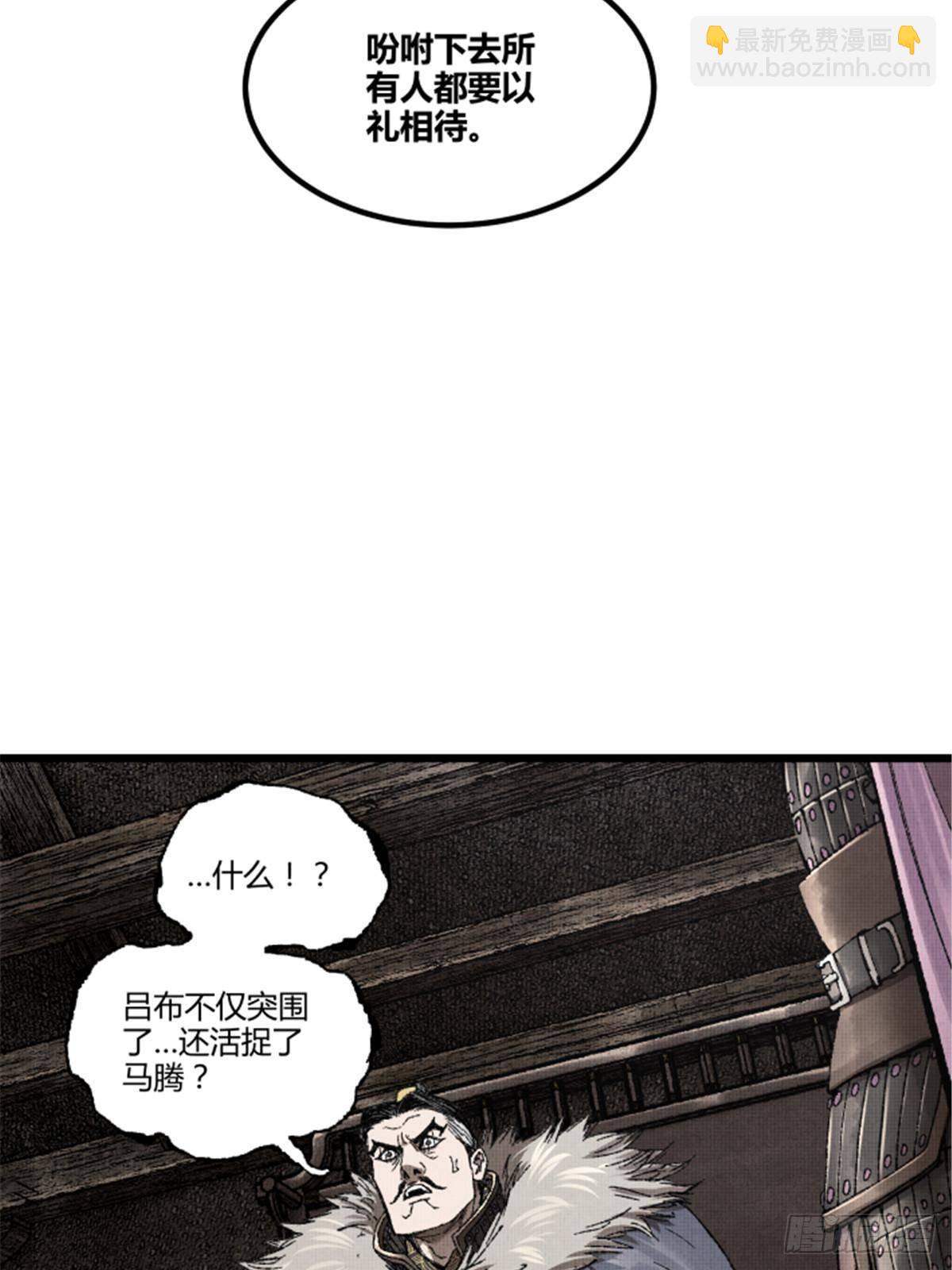 103 打服气(1/2)-第104话