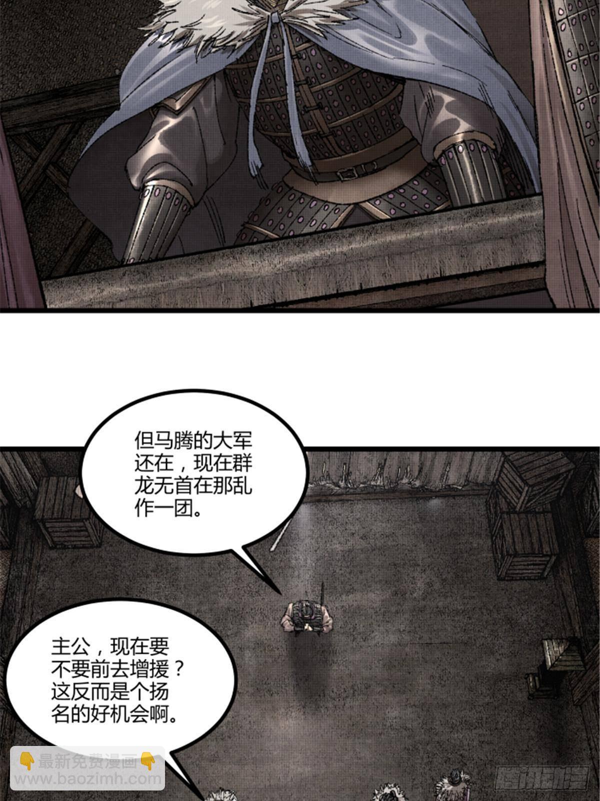 103 打服气(1/2)-第104话