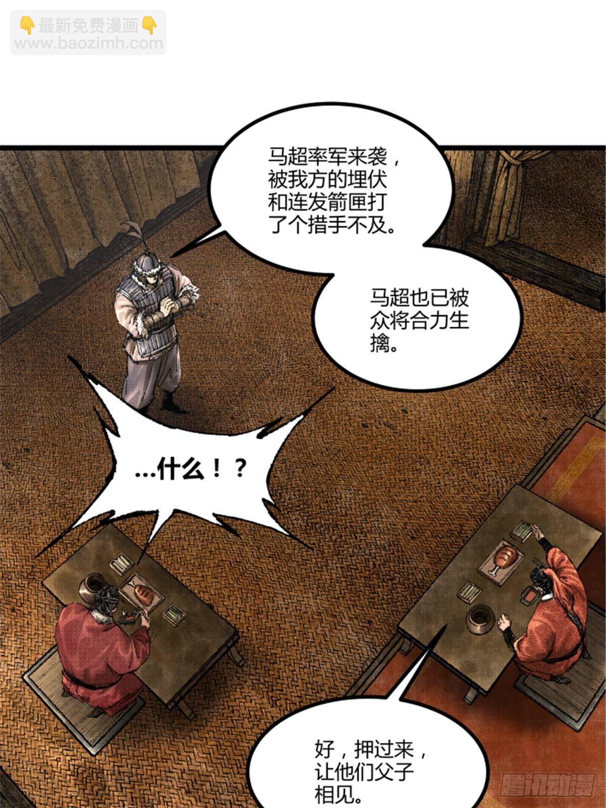 103 打服气(1/2)-第104话