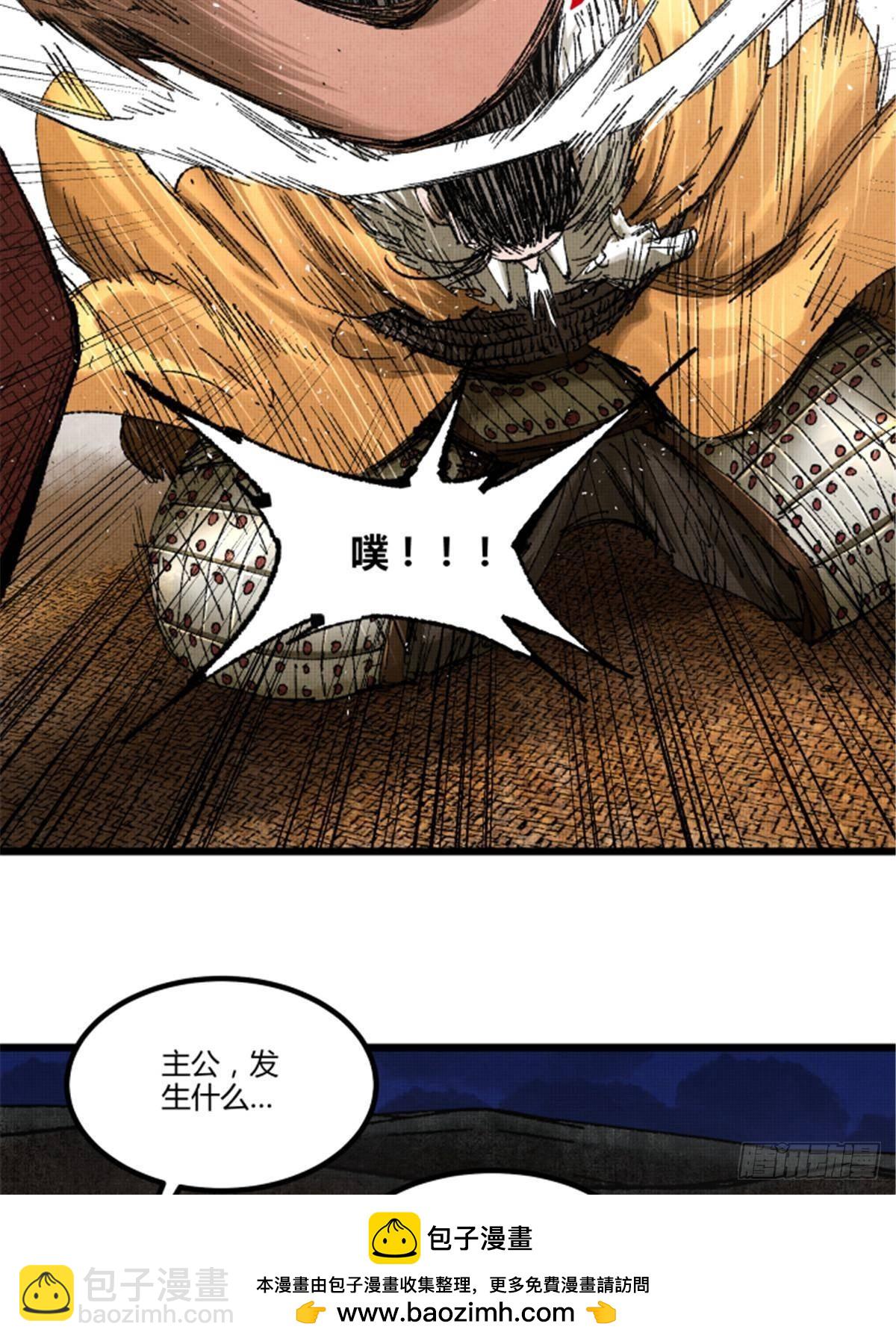 103 打服气(1/2)-第104话
