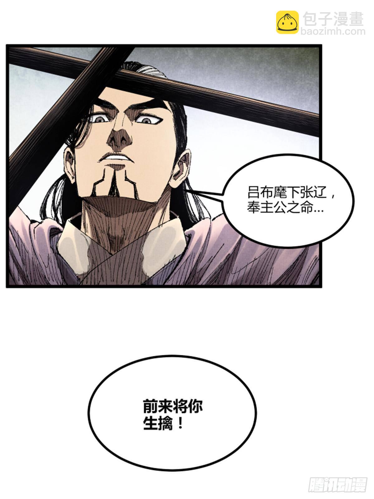 103 打服气(1/2)-第104话