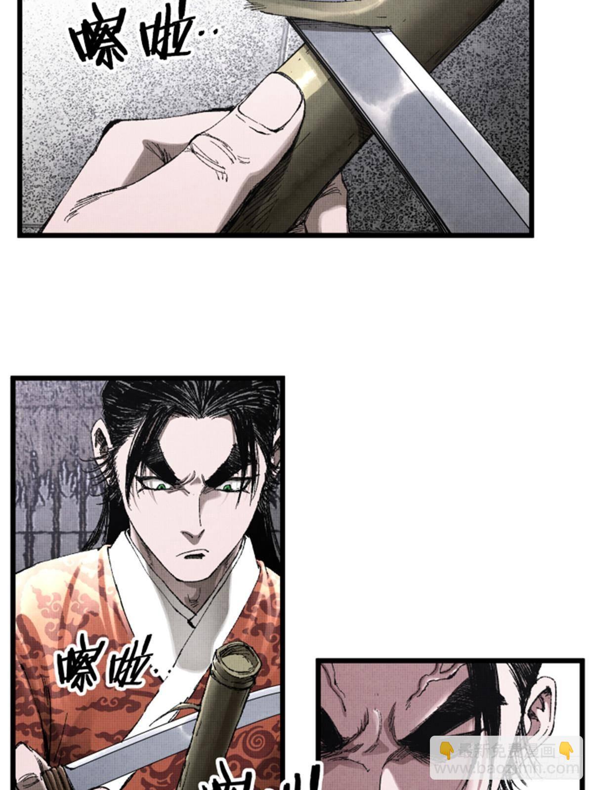 105 西凉落幕(1/2)-第106话