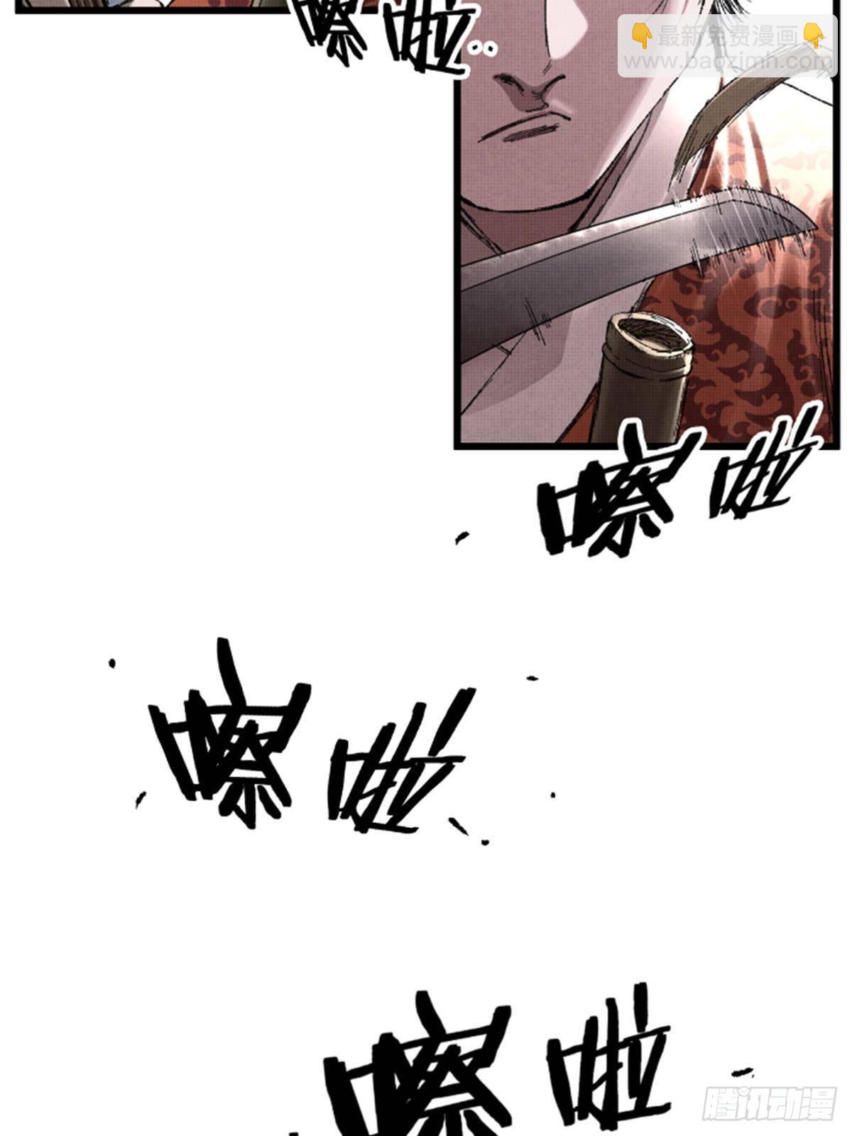 105 西凉落幕(1/2)-第106话