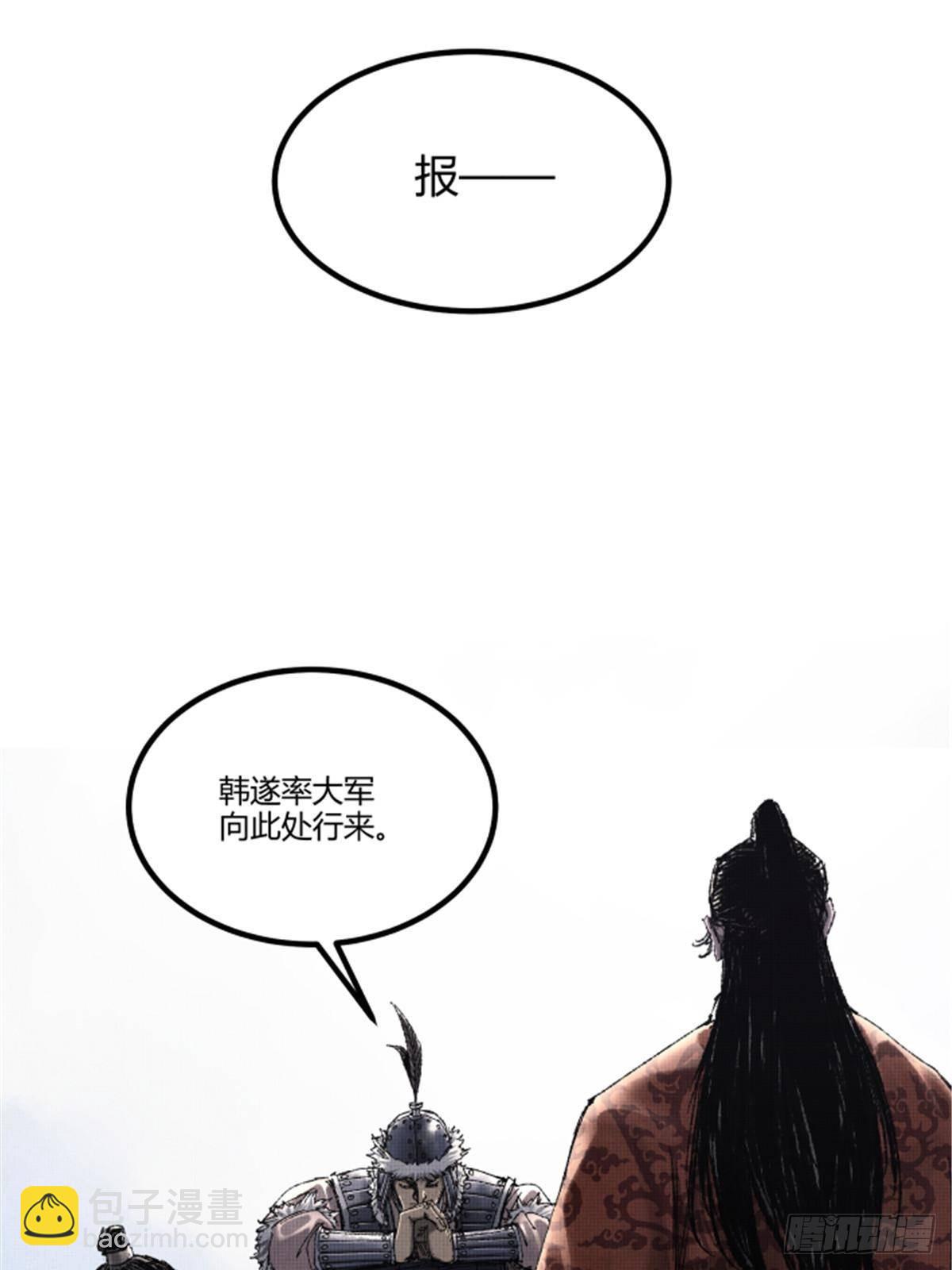 105 西凉落幕(1/2)-第106话