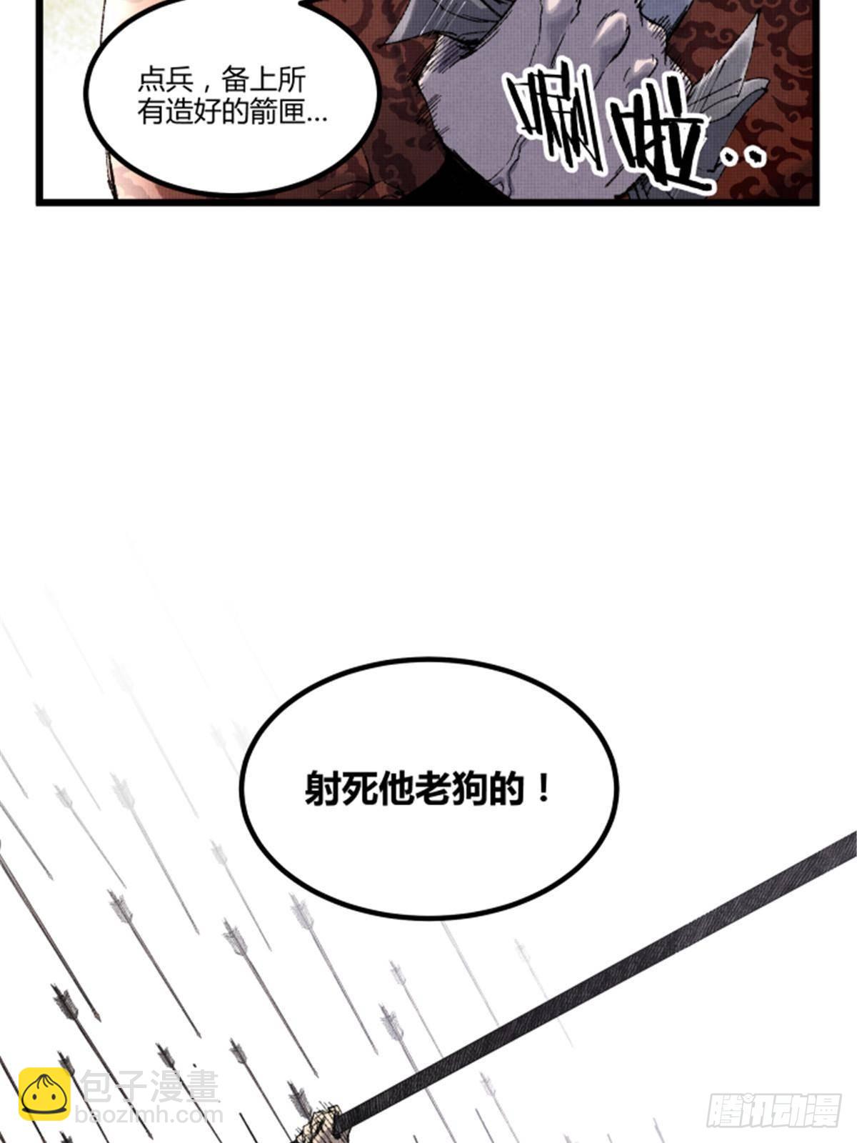 105 西凉落幕(1/2)-第106话