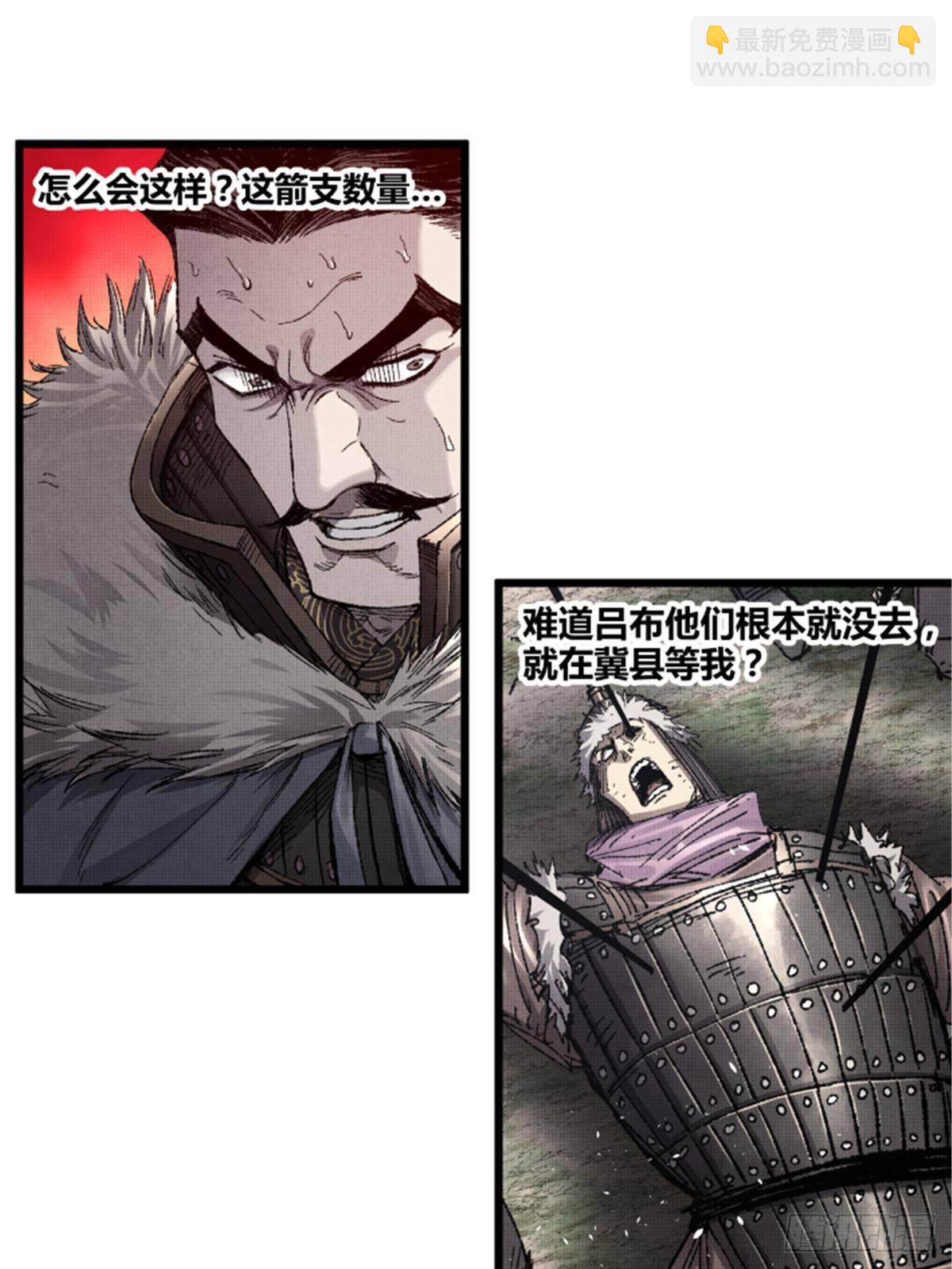 105 西凉落幕(1/2)-第106话