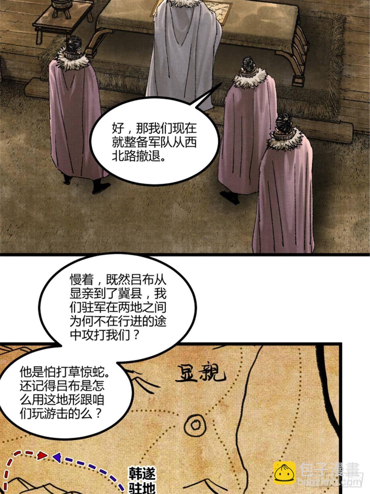 105 西凉落幕(1/2)-第106话