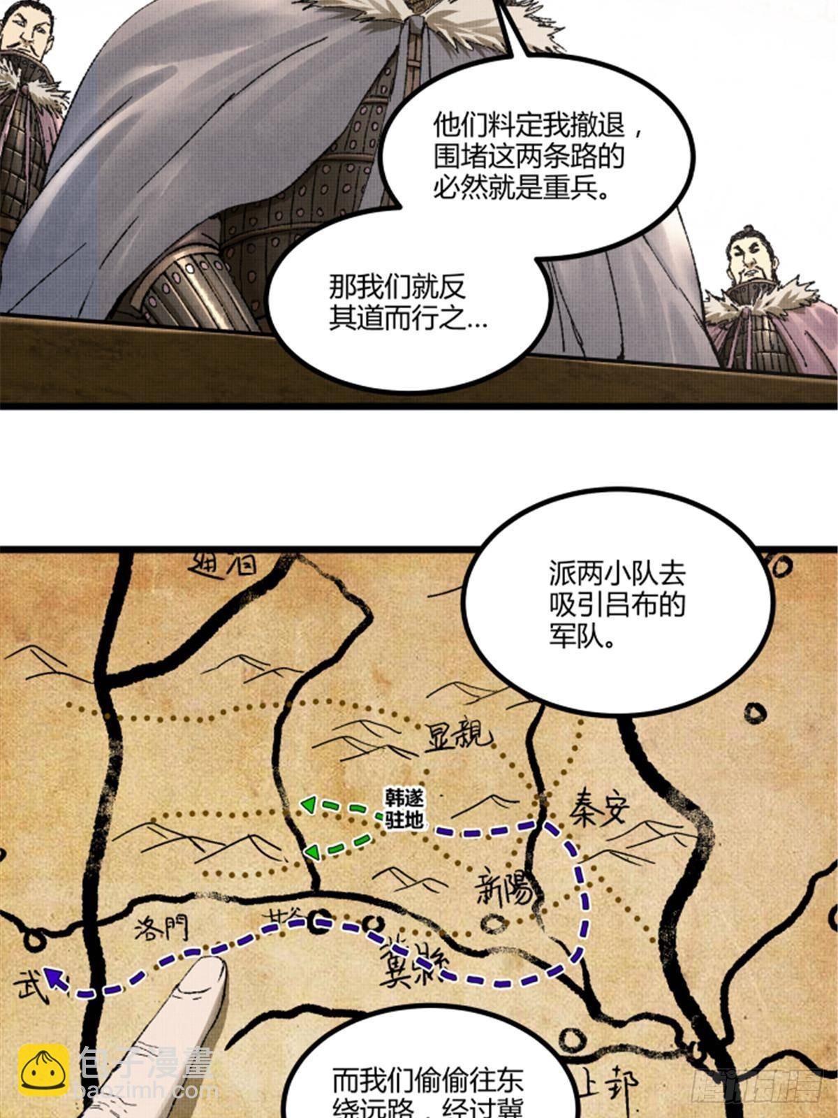 105 西凉落幕(1/2)-第106话