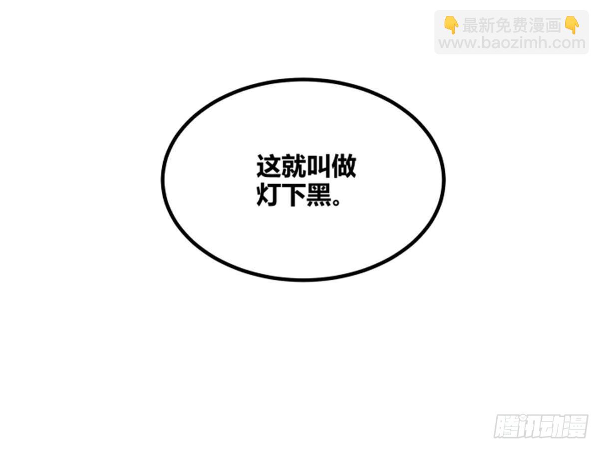 105 西凉落幕(1/2)-第106话