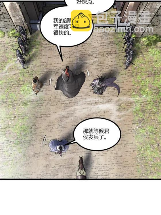 106 王家之女&middot;王异(1/2)-第108话