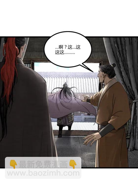 106 王家之女&middot;王异(1/2)-第108话