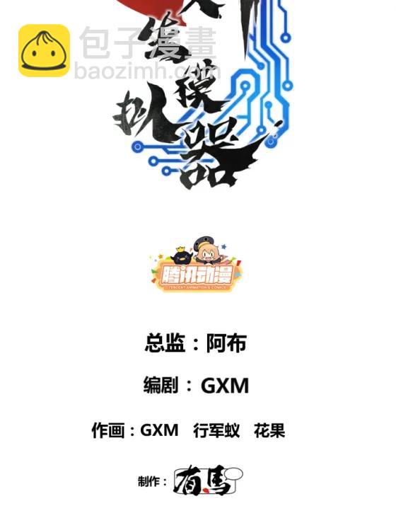 106 王家之女&middot;王异(1/2)-第108话