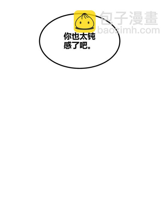 106 王家之女&middot;王异(1/2)-第108话