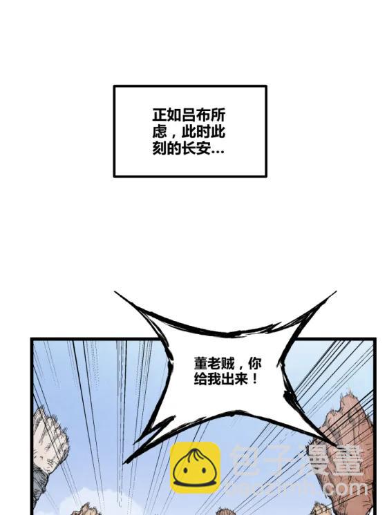 106 王家之女&middot;王异(1/2)-第108话