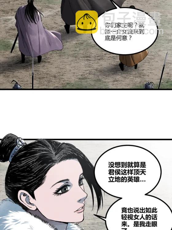 106 王家之女&middot;王异(1/2)-第108话