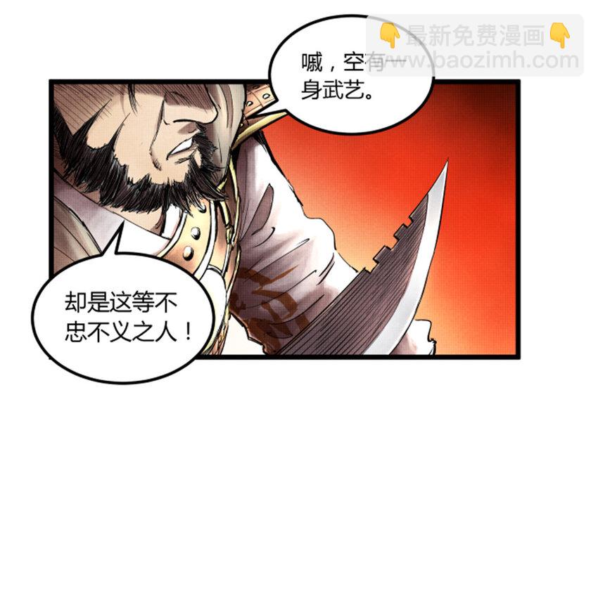 11 11-第12话