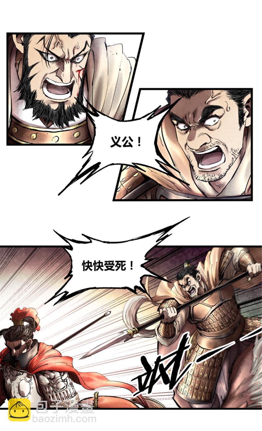 11 11-第12话