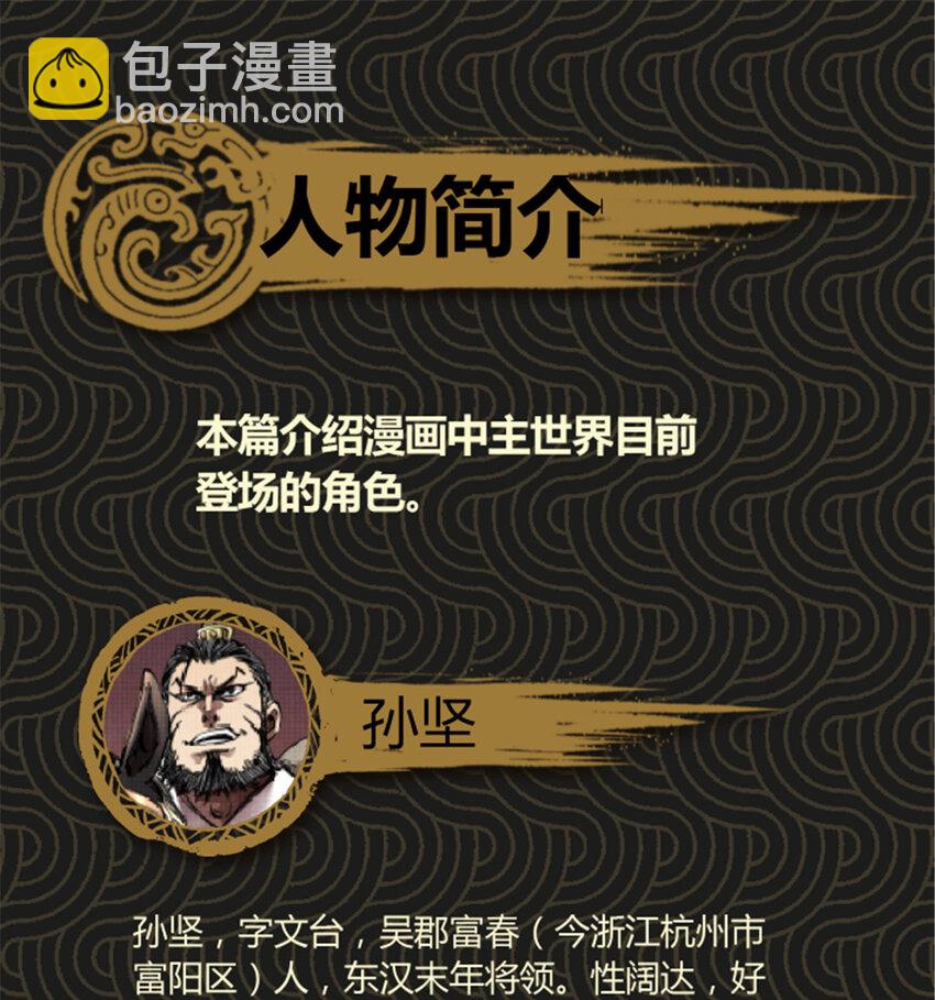 11 11-第12话
