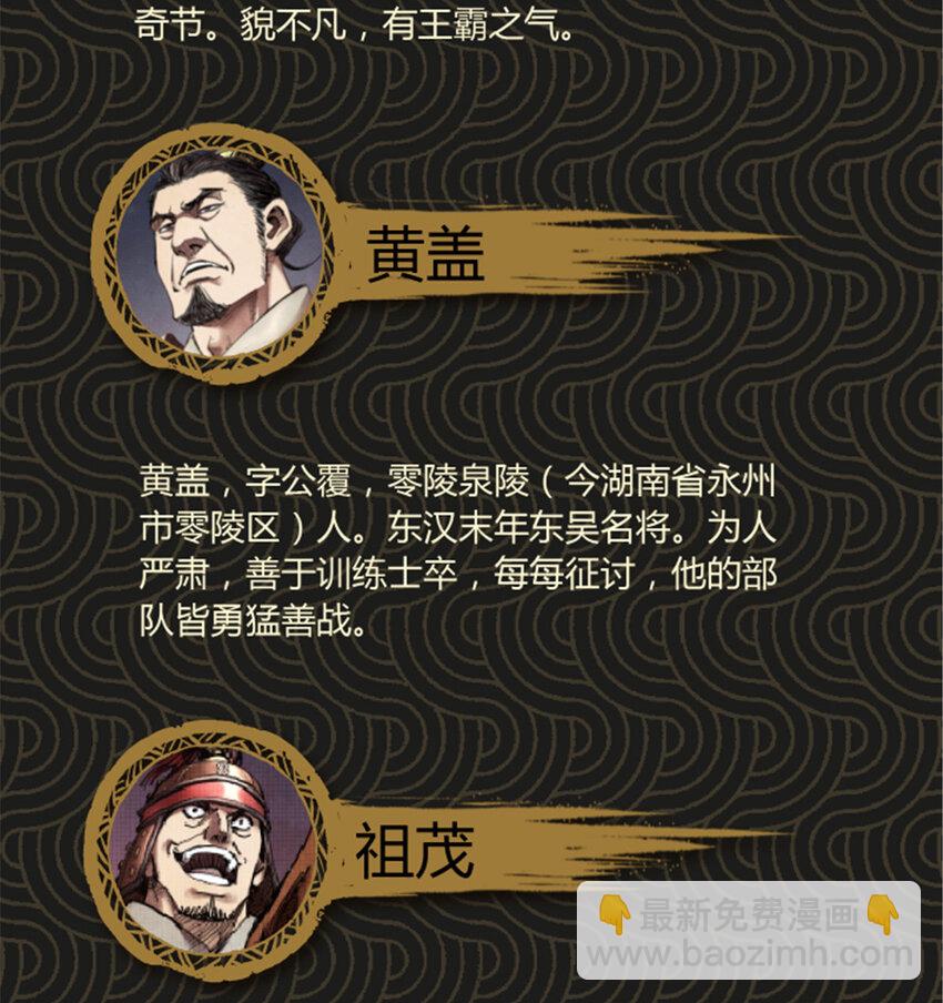 11 11-第12话