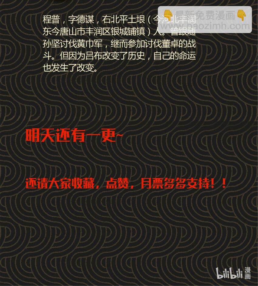 11 11-第12话