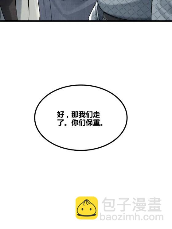 108 谋反(1/2)-第110话