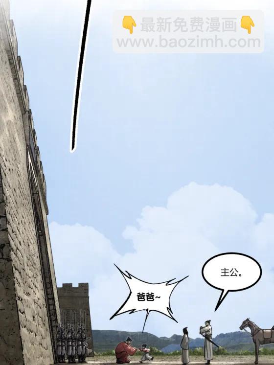 108 谋反(1/2)-第110话