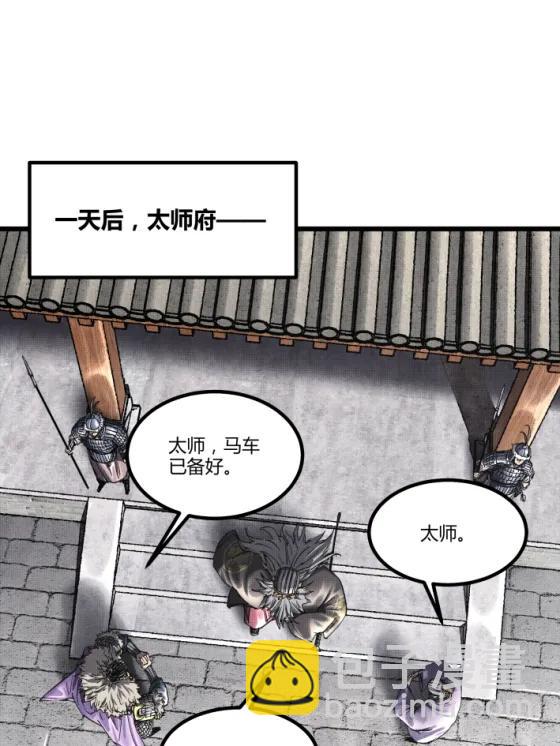 108 谋反(1/2)-第110话