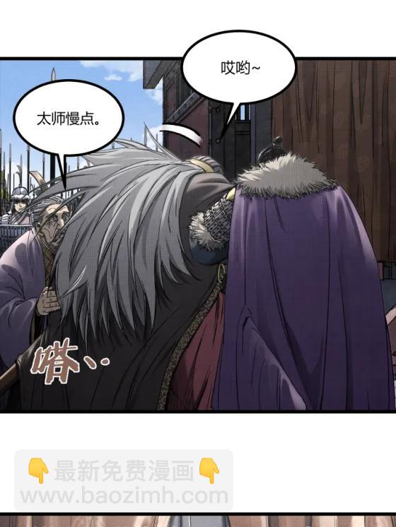 108 谋反(1/2)-第110话
