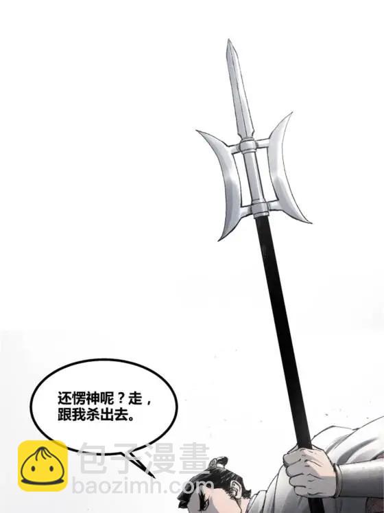 110 倒反天罡(1/2)-第112话