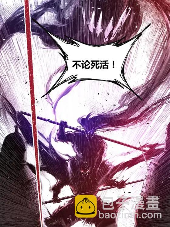 110 倒反天罡(1/2)-第112话