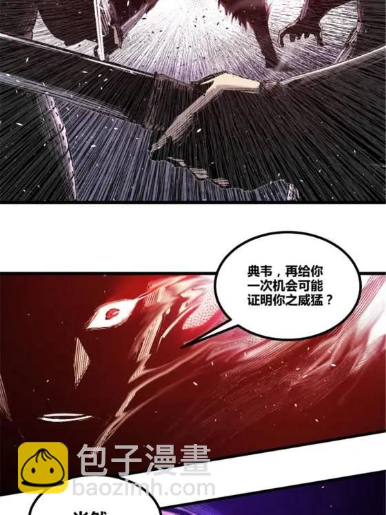 110 倒反天罡(1/2)-第112话