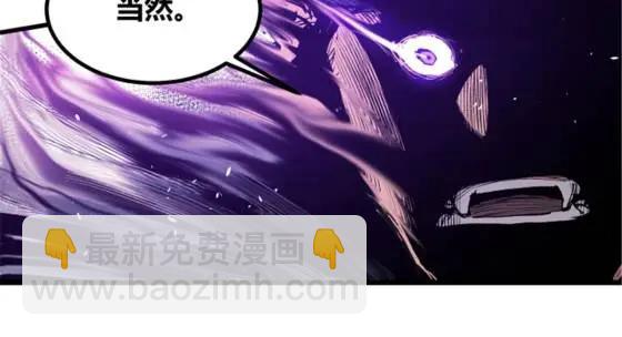 110 倒反天罡(1/2)-第112话