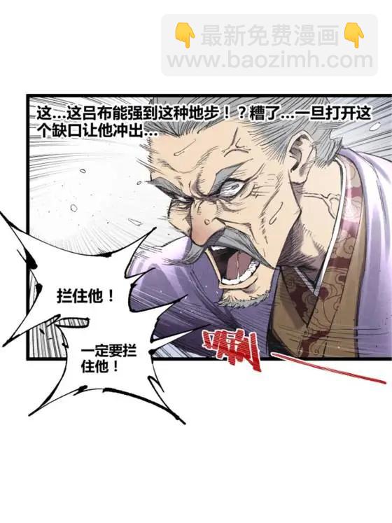 110 倒反天罡(1/2)-第112话