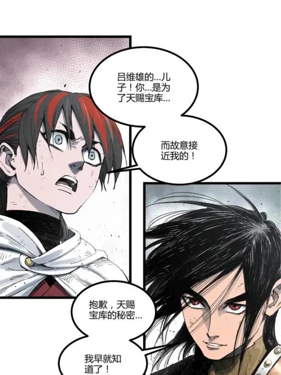 112 一石三鸟(1/2)-第114话