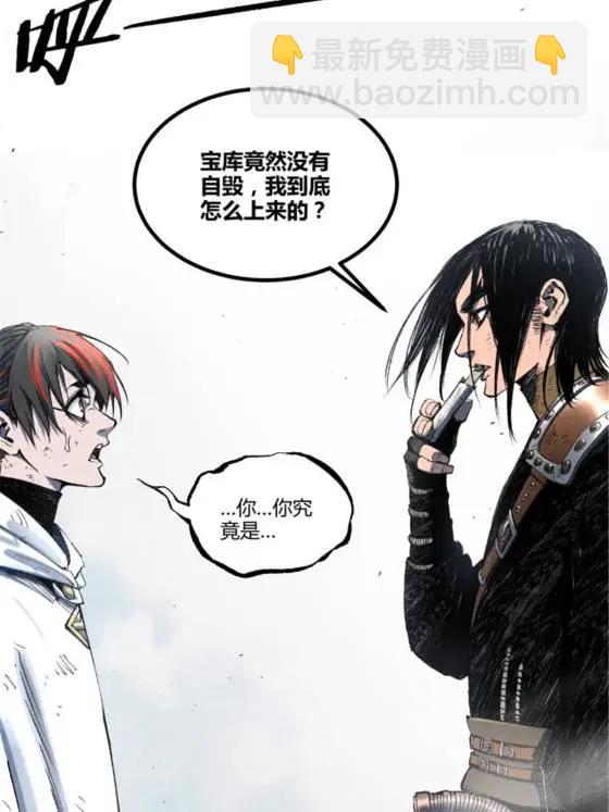 112 一石三鸟(1/2)-第114话