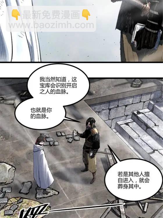 112 一石三鸟(1/2)-第114话