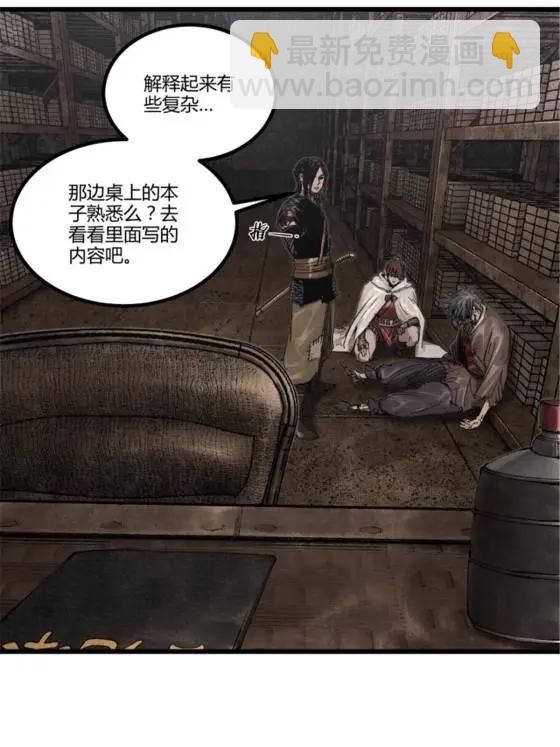 112 一石三鸟(1/2)-第114话