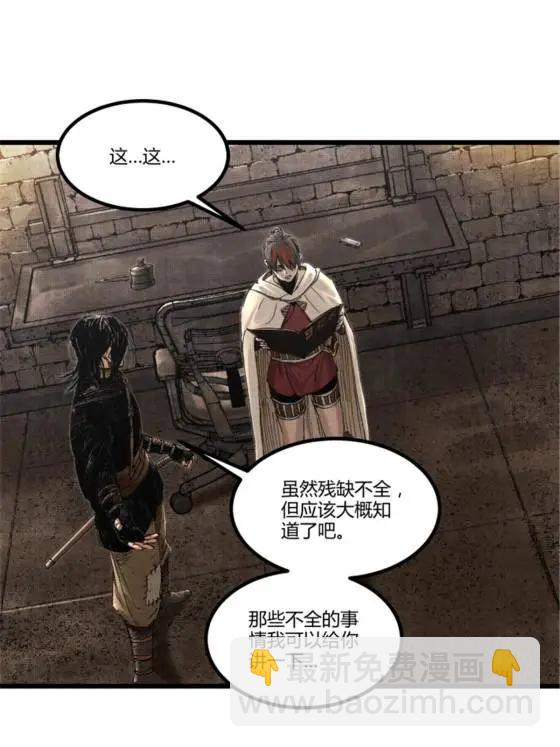 112 一石三鸟(1/2)-第114话