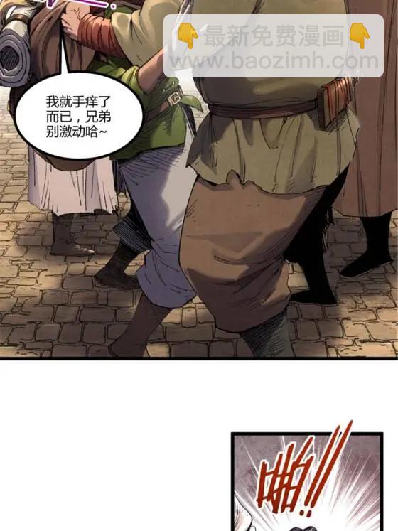 112 一石三鸟(1/2)-第114话