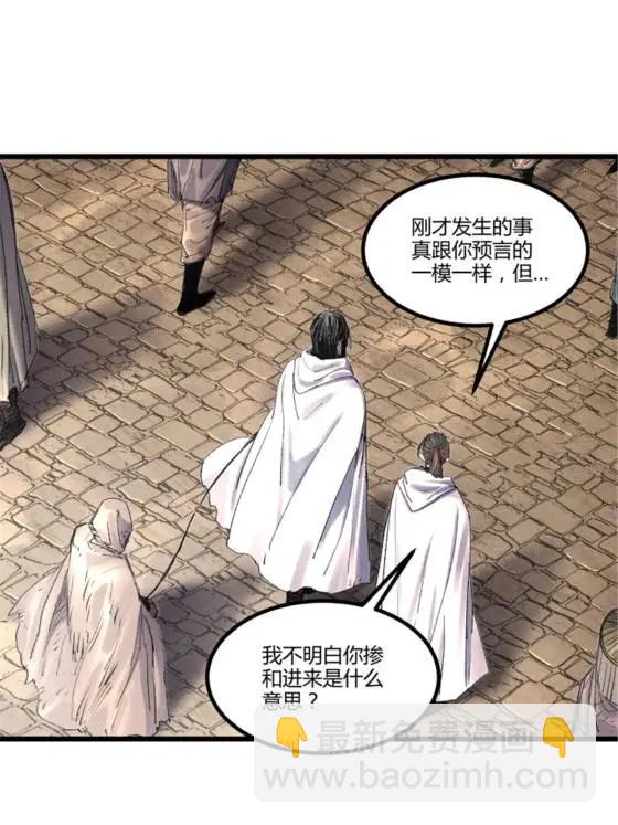 112 一石三鸟(1/2)-第114话