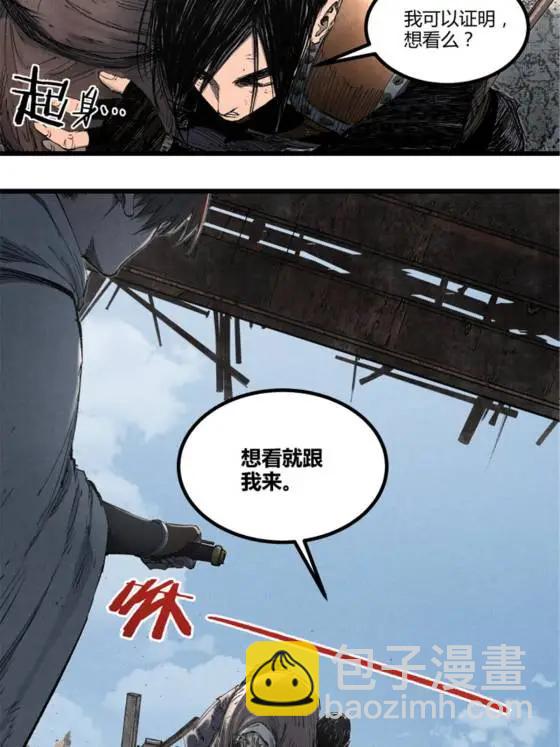 112 一石三鸟(1/2)-第114话