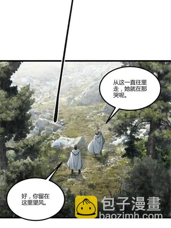 116 神机堡主(1/2)-第118话