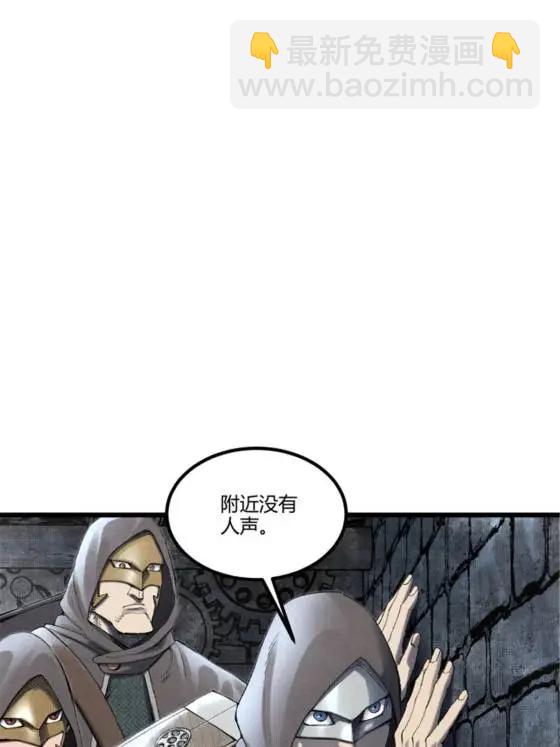 116 神机堡主(1/2)-第118话
