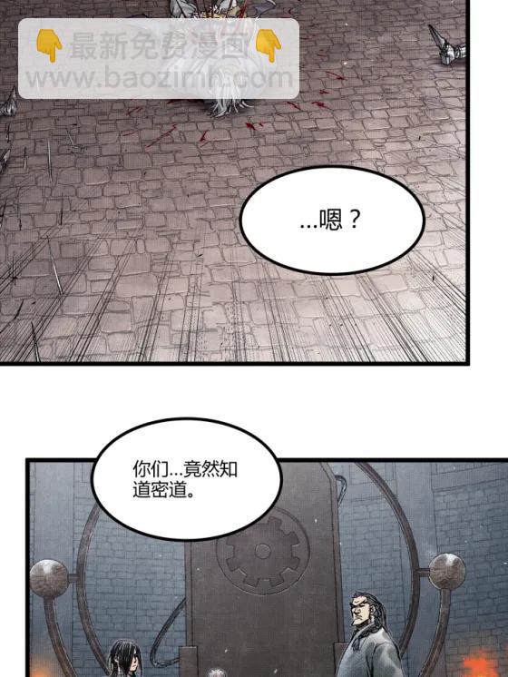 118 信仰的力量(1/2)-第120话